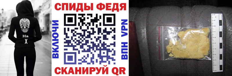 где найти   kraken tor  АМФ VHQ  Болотное 