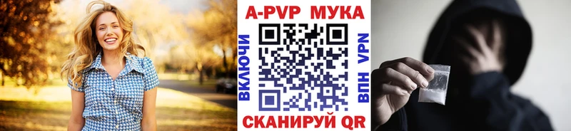 A PVP Соль  наркотики  Болотное 