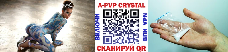 Alfa_PVP крисы CK Болотное