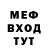 Метадон кристалл FFspb