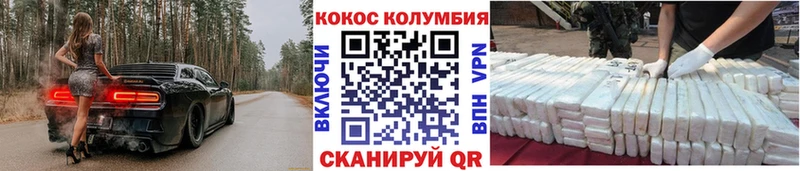 Кокаин Columbia  Болотное 