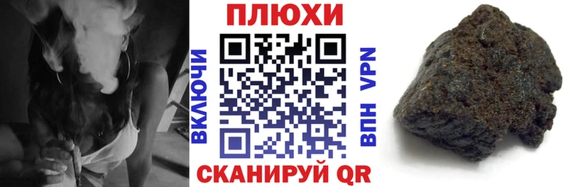 Гашиш Ice-O-Lator Болотное