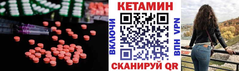 Кетамин VHQ  МЕГА рабочий сайт  Болотное  где купить  