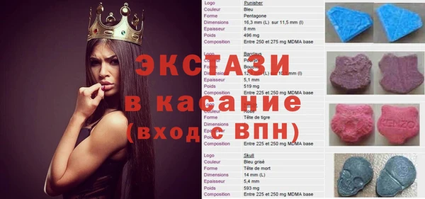 круглые Мегион