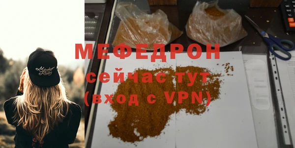 кокаин VHQ Елабуга