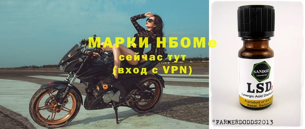каннабис Апатиты