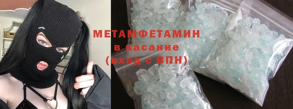MESCALINE Магадан