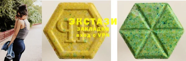 круглые Мегион