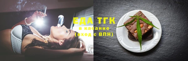 винт Медногорск