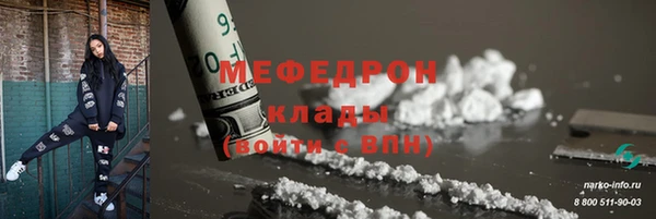 винт Медногорск