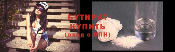 соль ск Белокуриха