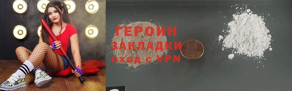 сатива Магас