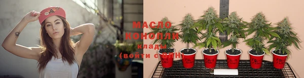 каннабис Апатиты