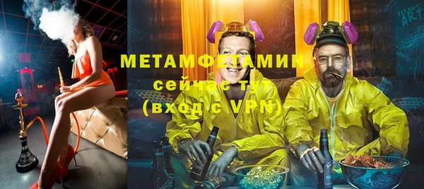 винт Медногорск