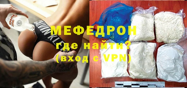 винт Медногорск