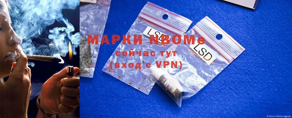 марки nbome Анива