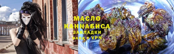 соль ск Белокуриха