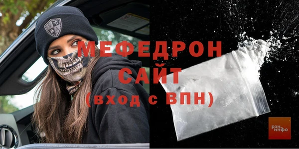 мет Зеленокумск