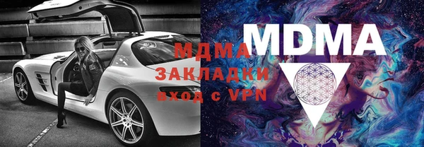 круглые Мегион