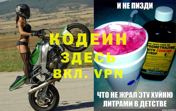 винт Медногорск