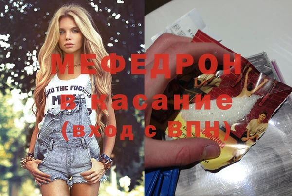 круглые Мегион