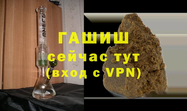 винт Медногорск