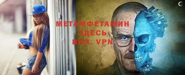 амфетамин Майский