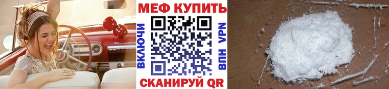 купить  цена  Болотное  Мефедрон VHQ 