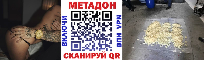 Метадон кристалл  ссылка на мегу ТОР  Болотное  купить закладку 