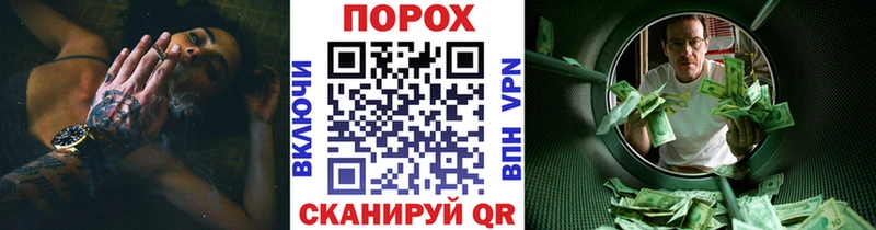 МЕТАМФЕТАМИН кристалл  Болотное 