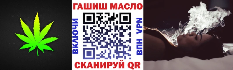 ТГК вейп с тгк  маркетплейс Telegram  Болотное  купить  цена 
